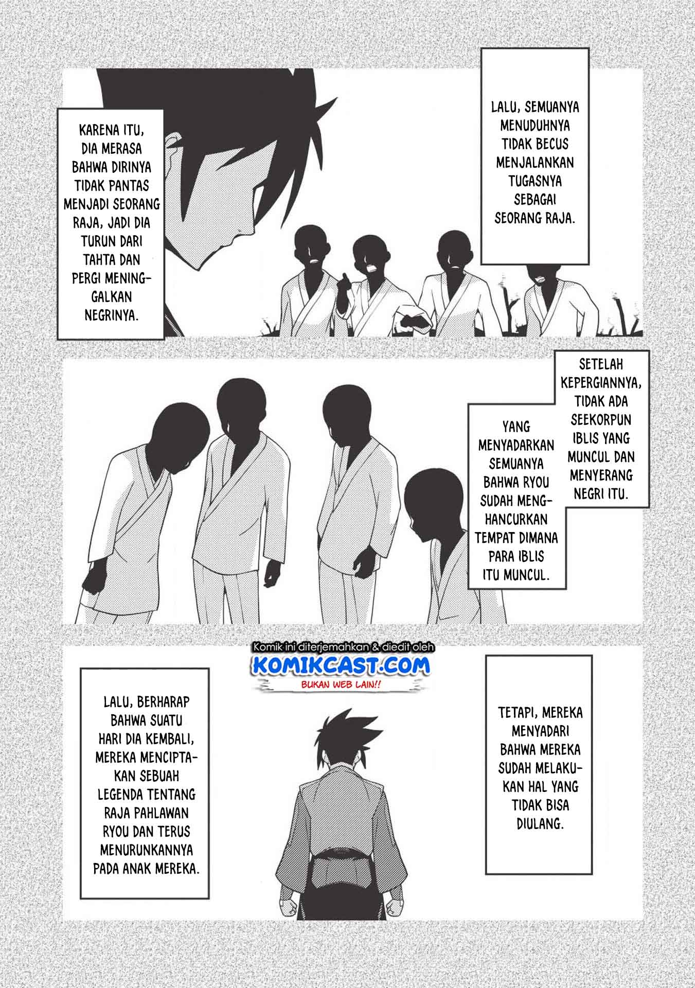Seirei Gensouki (Minazuki Futago) Chapter 26 Gambar 5