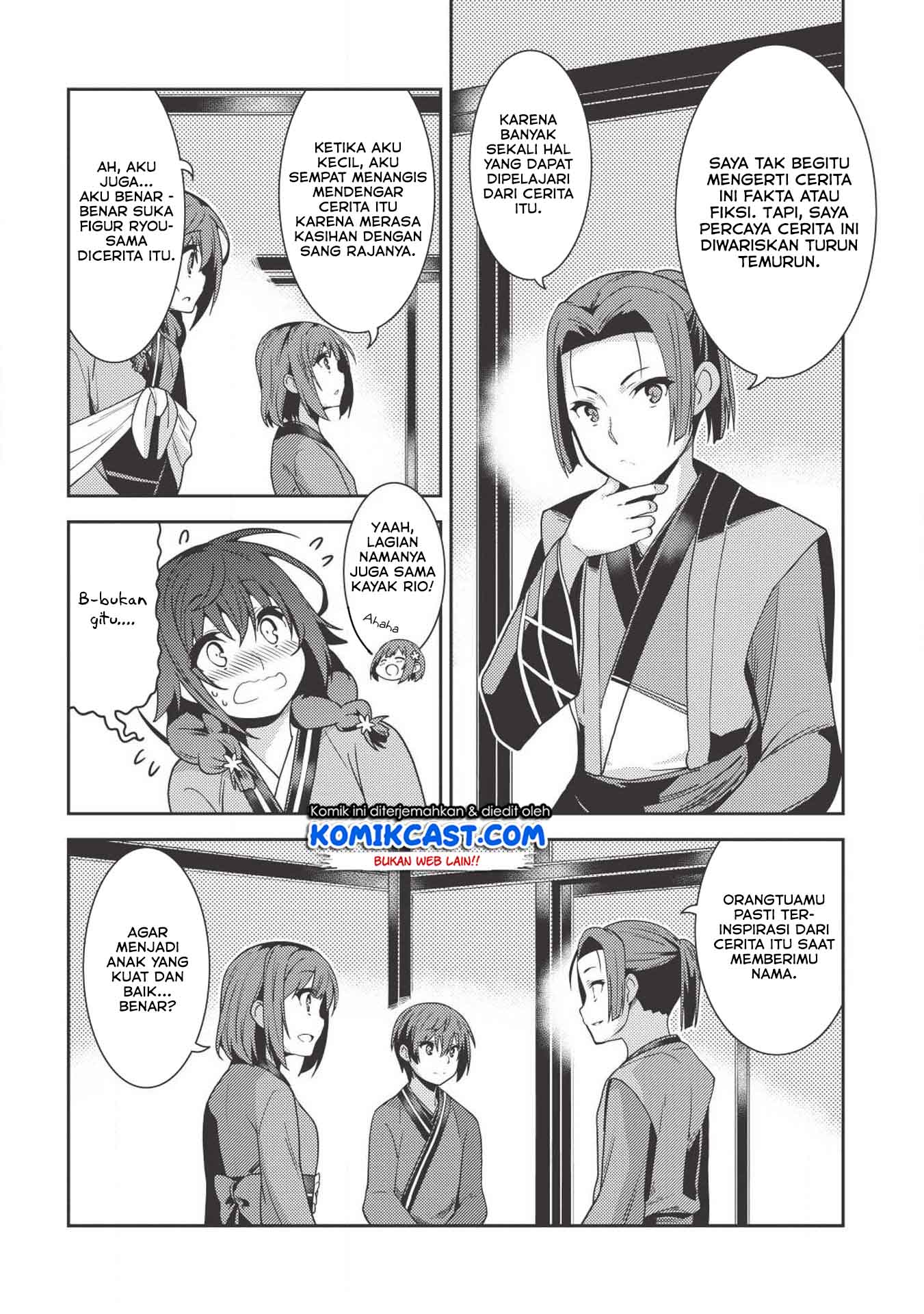 Seirei Gensouki (Minazuki Futago) Chapter 26 Gambar 6