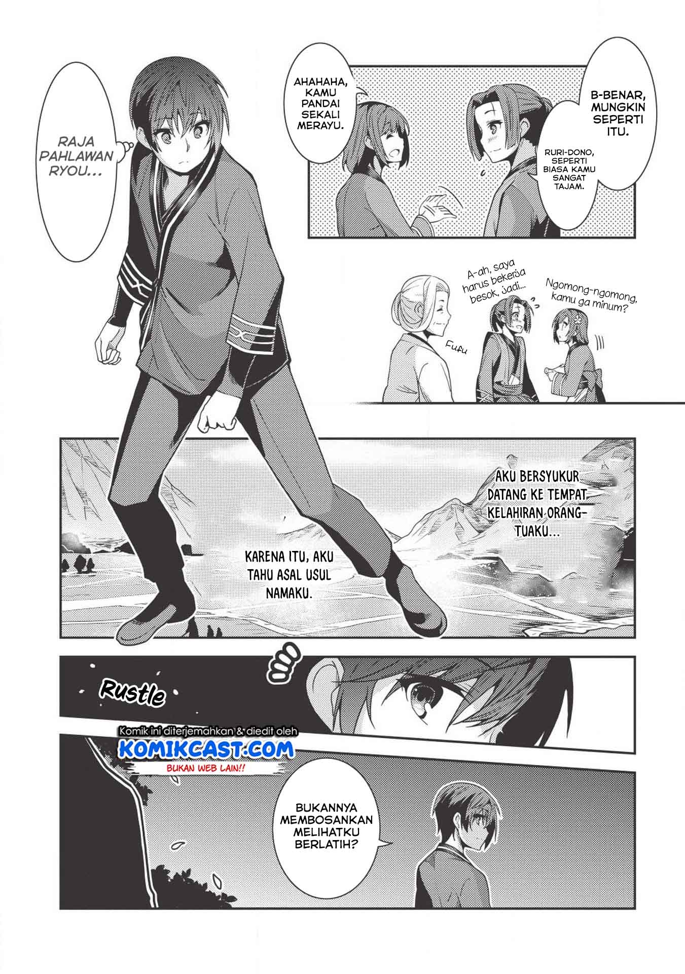 Seirei Gensouki (Minazuki Futago) Chapter 26 Gambar 7