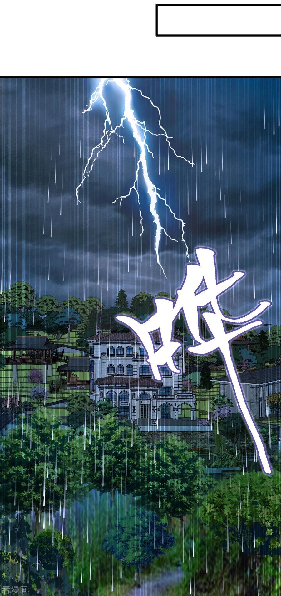 Medical Soldiers Chapter 03 Gambar 12