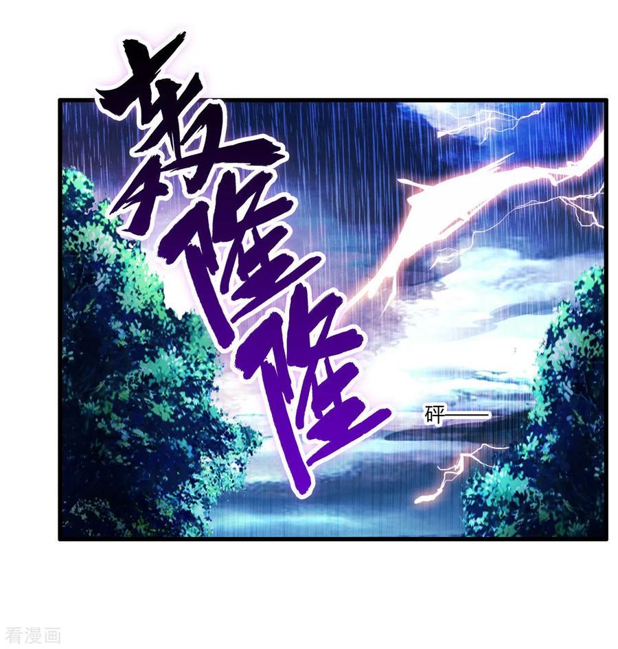 Medical Soldiers Chapter 03 Gambar 29