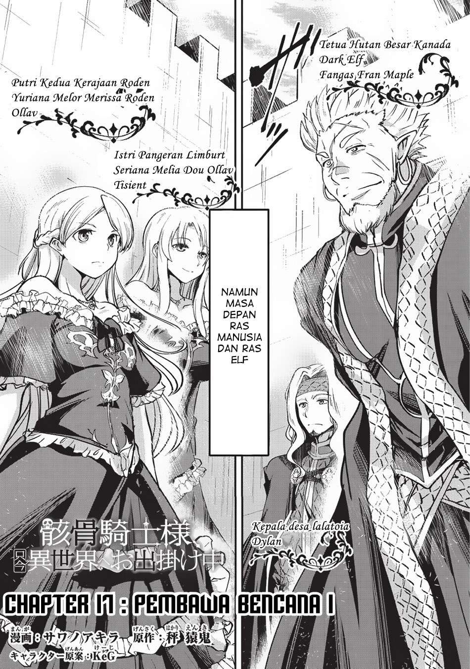 Gaikotsu Kishi-sama, Tadaima Isekai e Odekake-chuu Chapter 17 Gambar 4