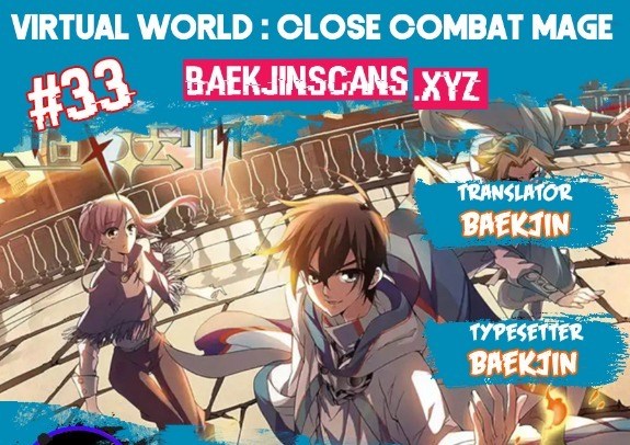 Baca Komik Virtual World: Close Combat Mage Chapter 33 Gambar 1