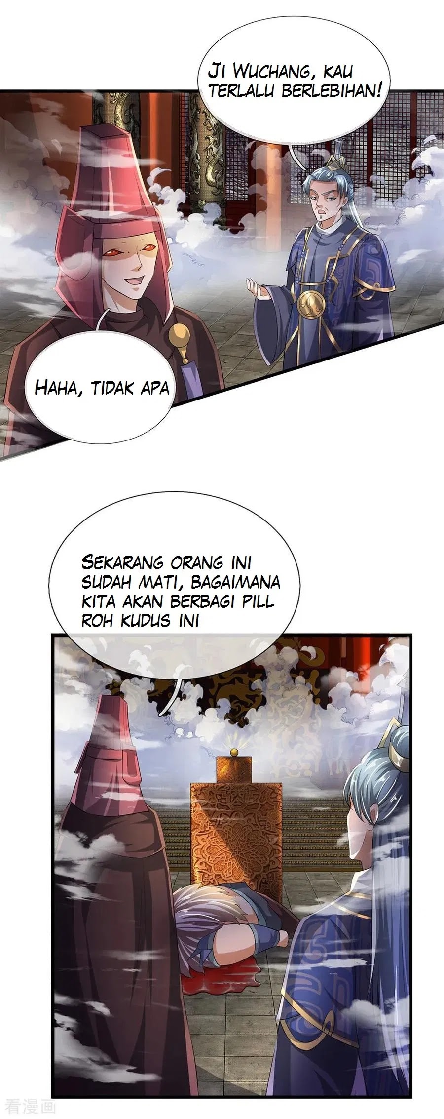Shura Sword Sovereign Chapter 56 Gambar 13