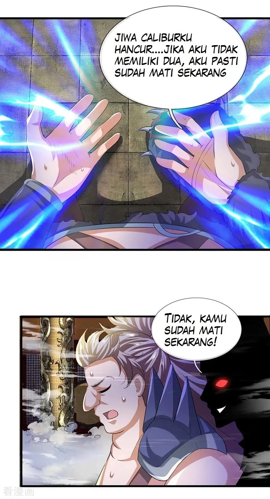 Shura Sword Sovereign Chapter 56 Gambar 7