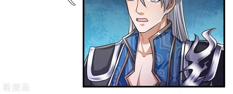 Shura Sword Sovereign Chapter 55 Gambar 4