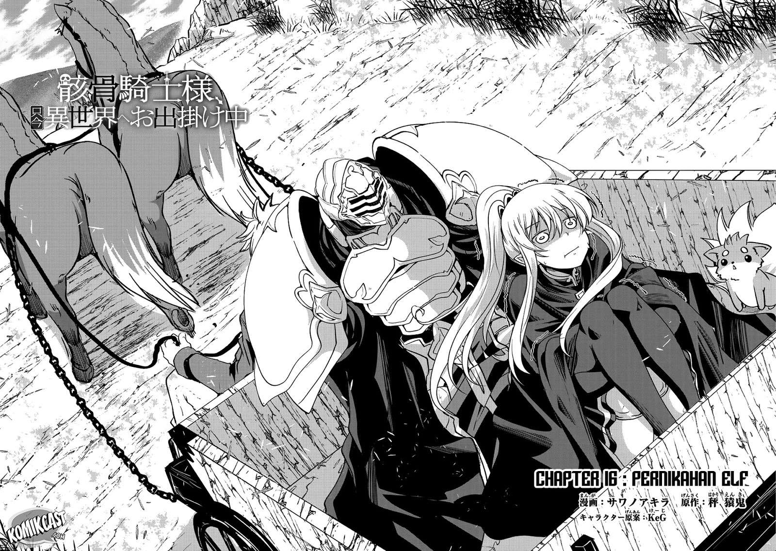 Gaikotsu Kishi-sama, Tadaima Isekai e Odekake-chuu Chapter 16 Gambar 4