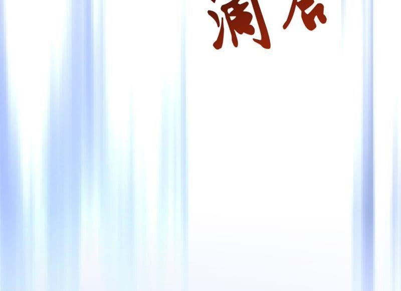 Turned Into a Grass in The Fantasy World? Chapter 43 Gambar 13