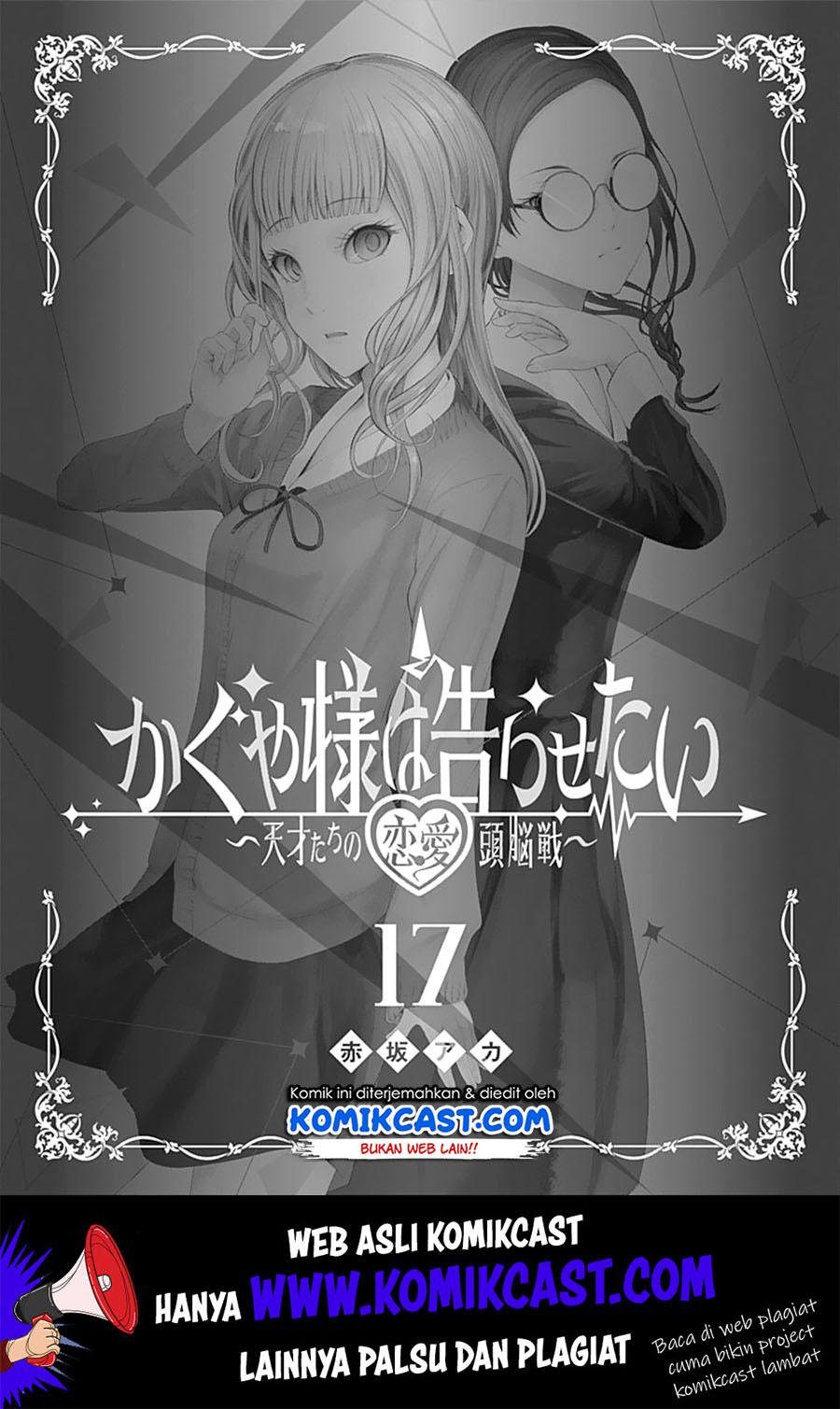 Baca Kaguya-sama wa Kokurasetai – Tensai-tachi no Renai Zunousen Chapter 172.3 Gambar 2