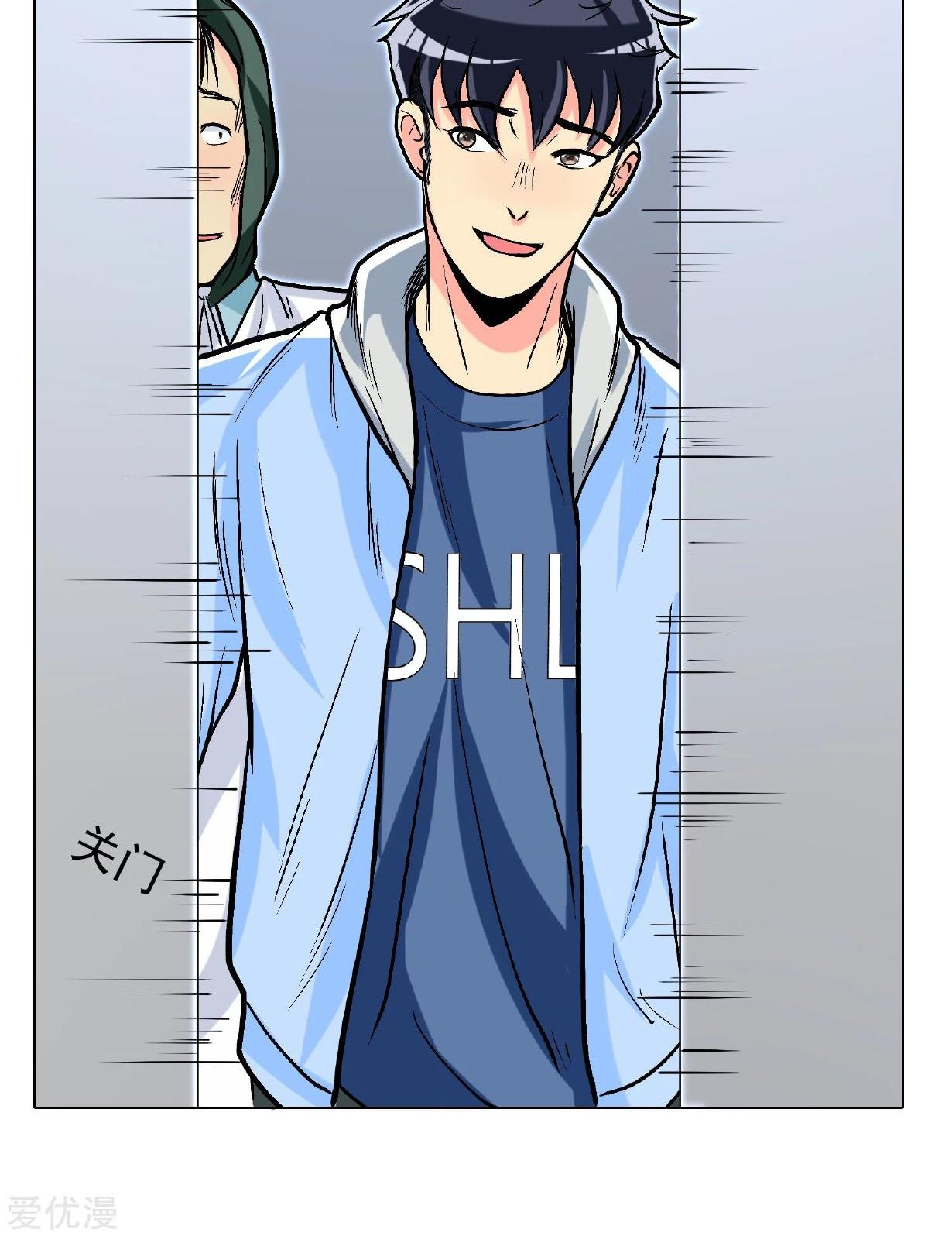 Xianzun System in the City Chapter 21 Gambar 43