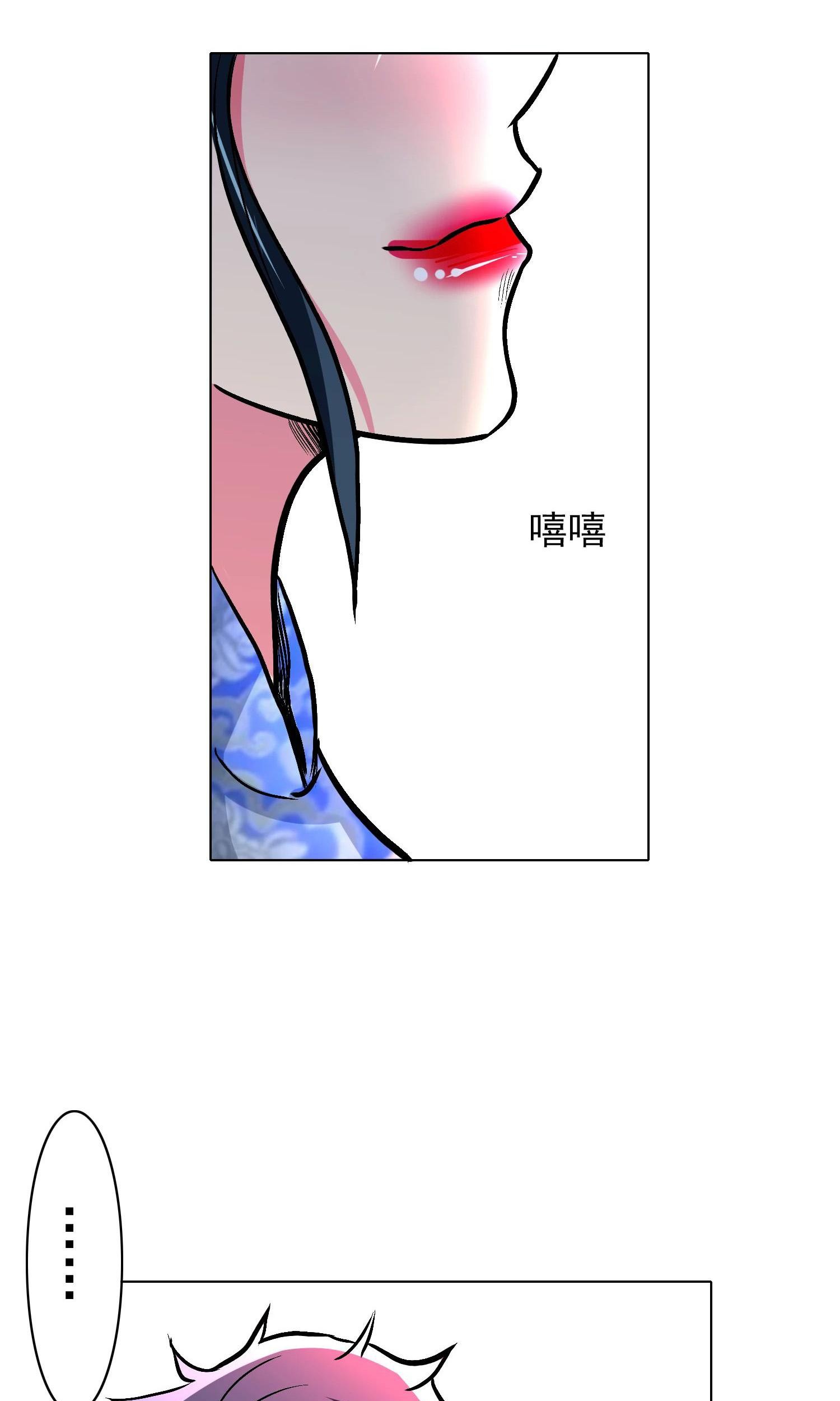 Xianzun System in the City Chapter 21 Gambar 58