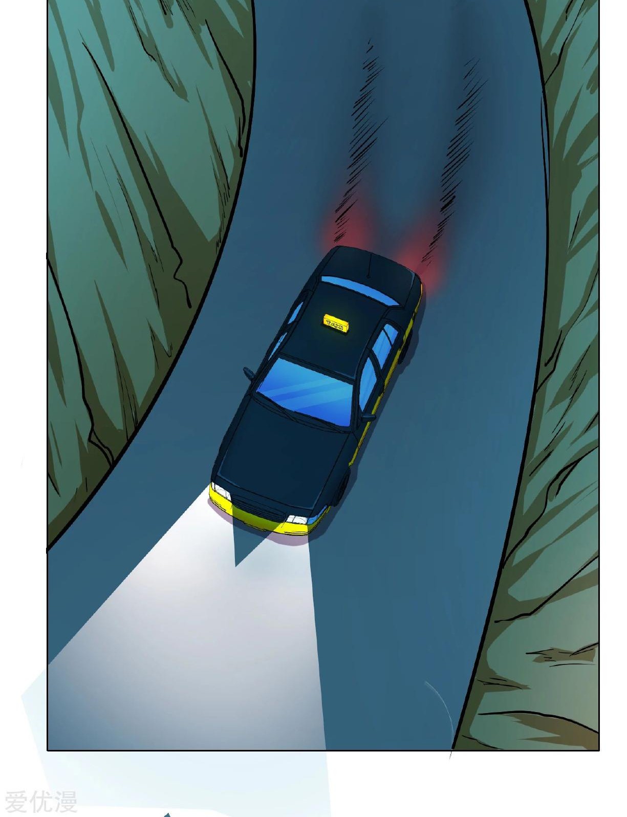 Xianzun System in the City Chapter 21 Gambar 11