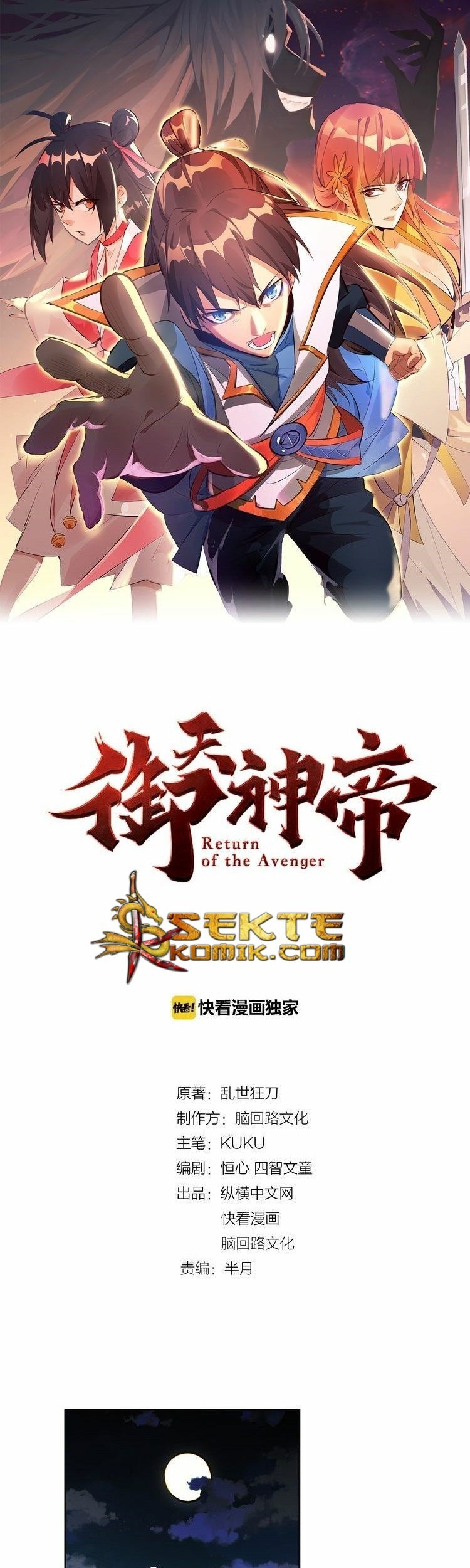 Baca  Return of The Avenger Chapter 09 Gambar 2