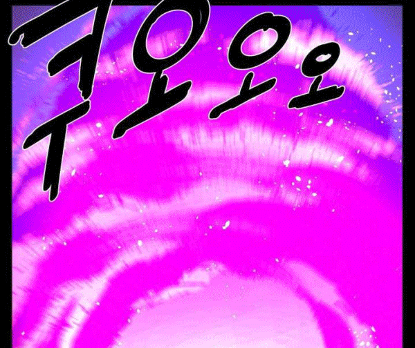 The Devil Boy Chapter 73 Gambar 22