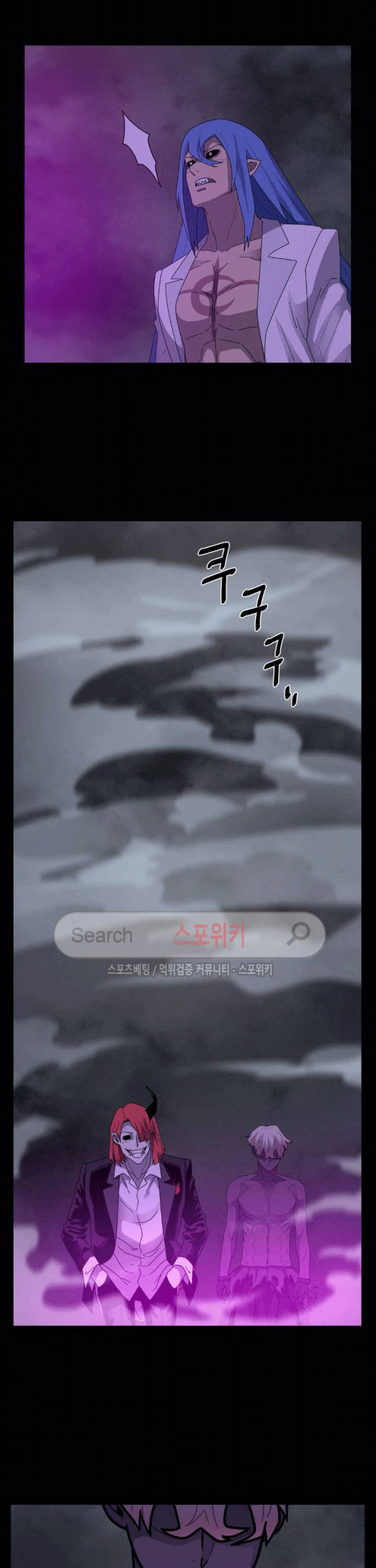 The Devil Boy Chapter 73 Gambar 35