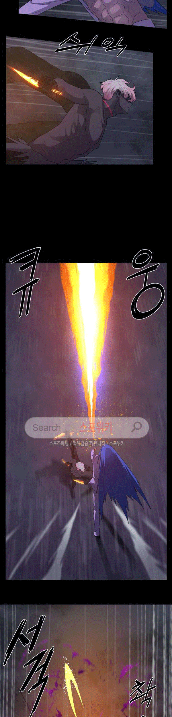The Devil Boy Chapter 73 Gambar 43