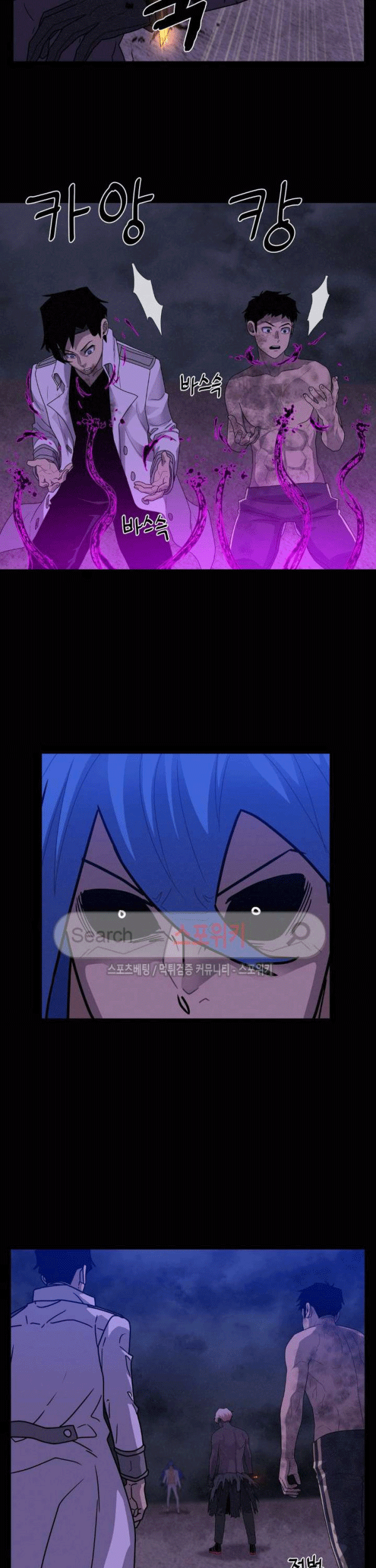 The Devil Boy Chapter 73 Gambar 49