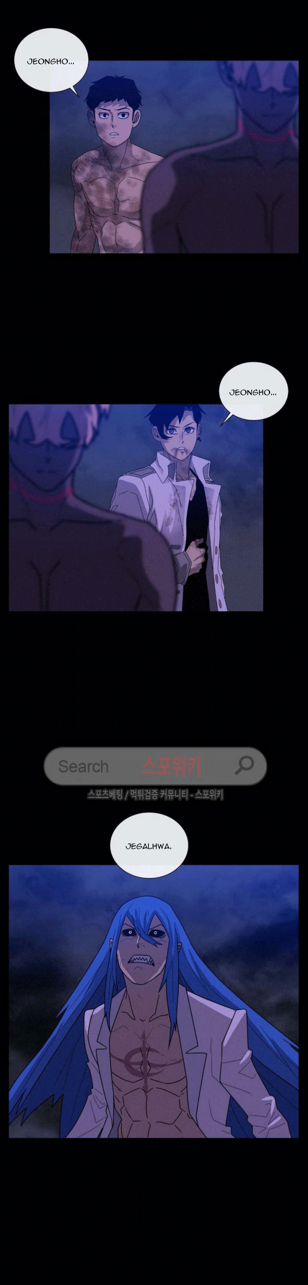 The Devil Boy Chapter 73 Gambar 51