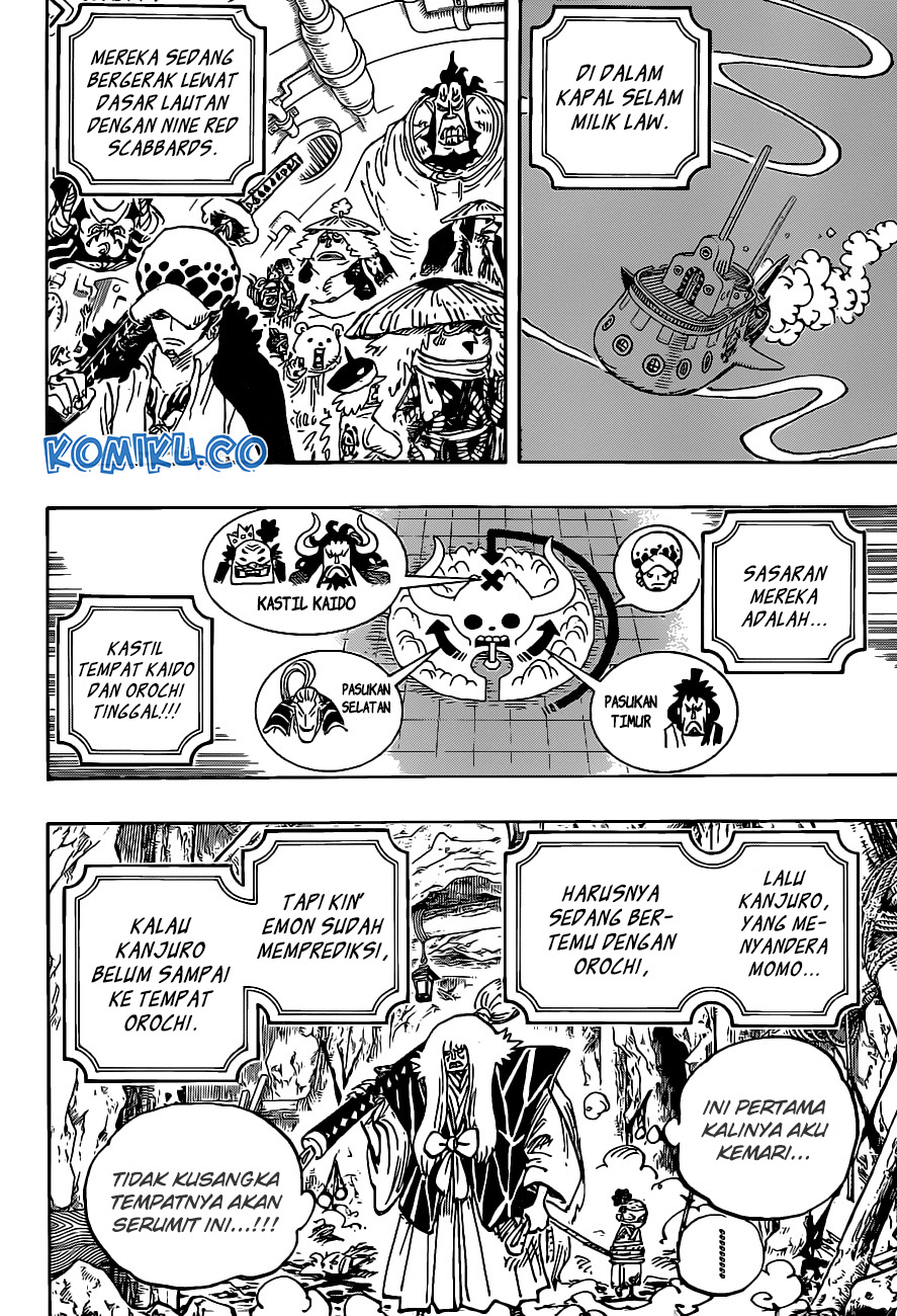 One Piece Chapter 979 Gambar 5