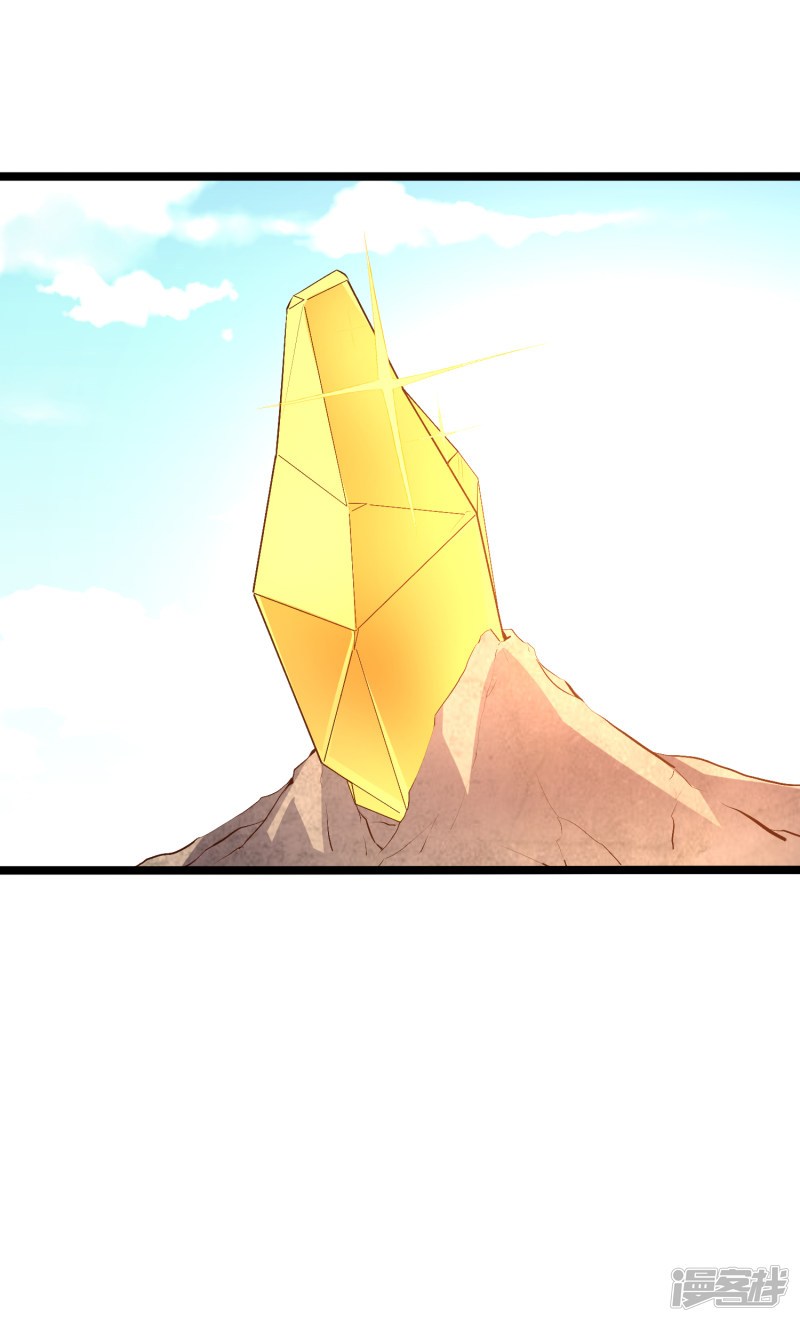 Lord Futian Chapter 11 Gambar 10