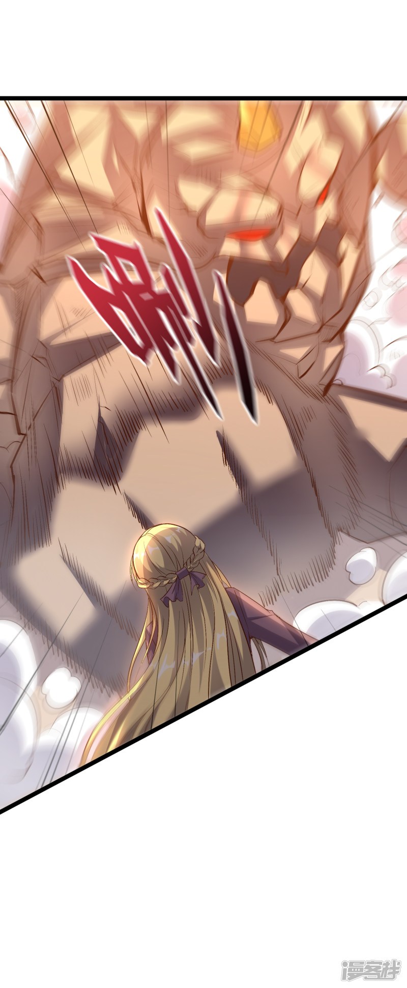 Lord Futian Chapter 11 Gambar 18