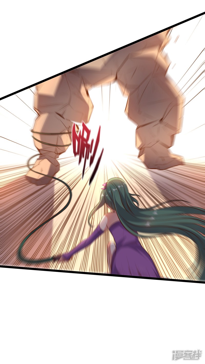 Lord Futian Chapter 11 Gambar 24