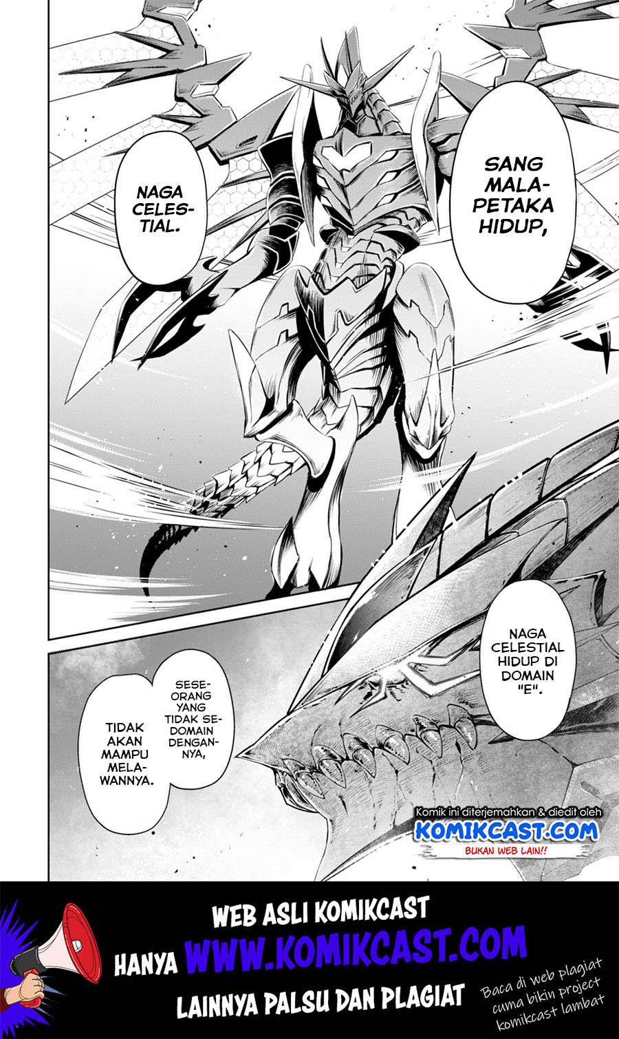 Berserk of Gluttony Chapter 22 Gambar 27