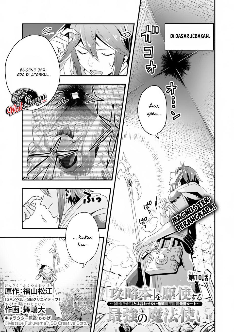 Baca Kouryakuhon o Kushi Suru Saikyou no Mahoutsukai ~”meirei sa sero” to wa Iwa Senai Oreryuu Mao Tobatsu Saizen Ruuto ~ Chapter 10 Gambar 2