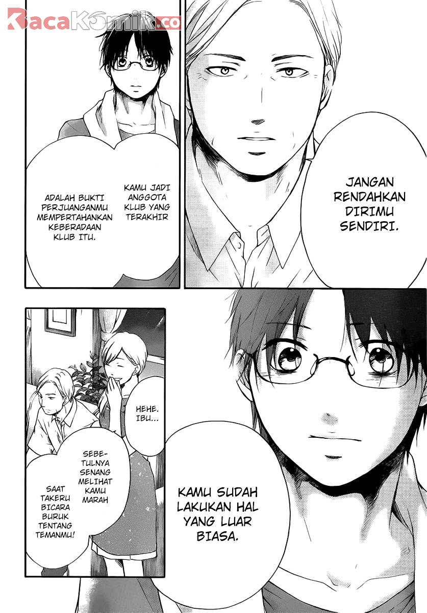 Kono Oto Tomare! Chapter 17 Gambar 23
