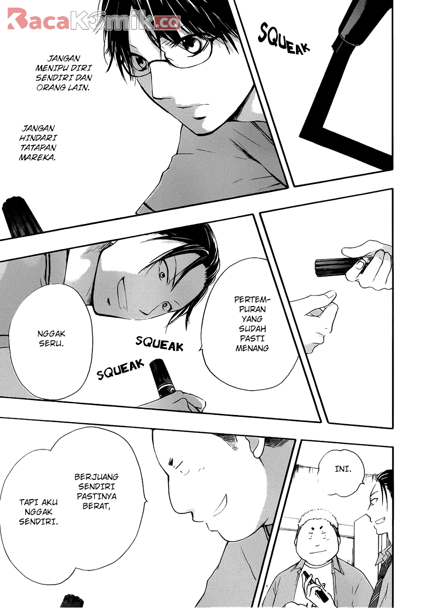 Kono Oto Tomare! Chapter 17 Gambar 42
