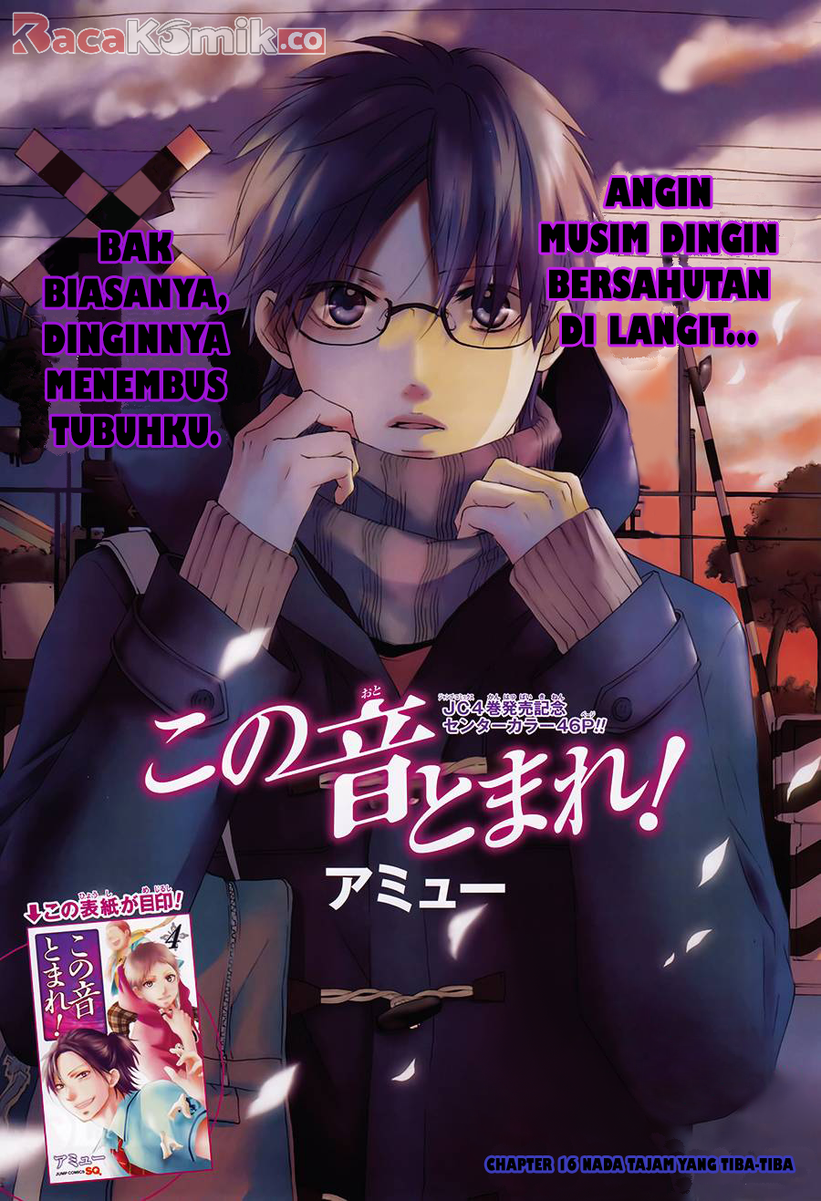 Kono Oto Tomare! Chapter 16 Gambar 3