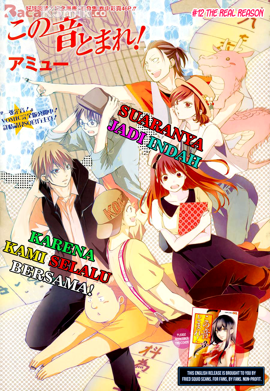 Baca Kono Oto Tomare! Chapter 12 Gambar 2