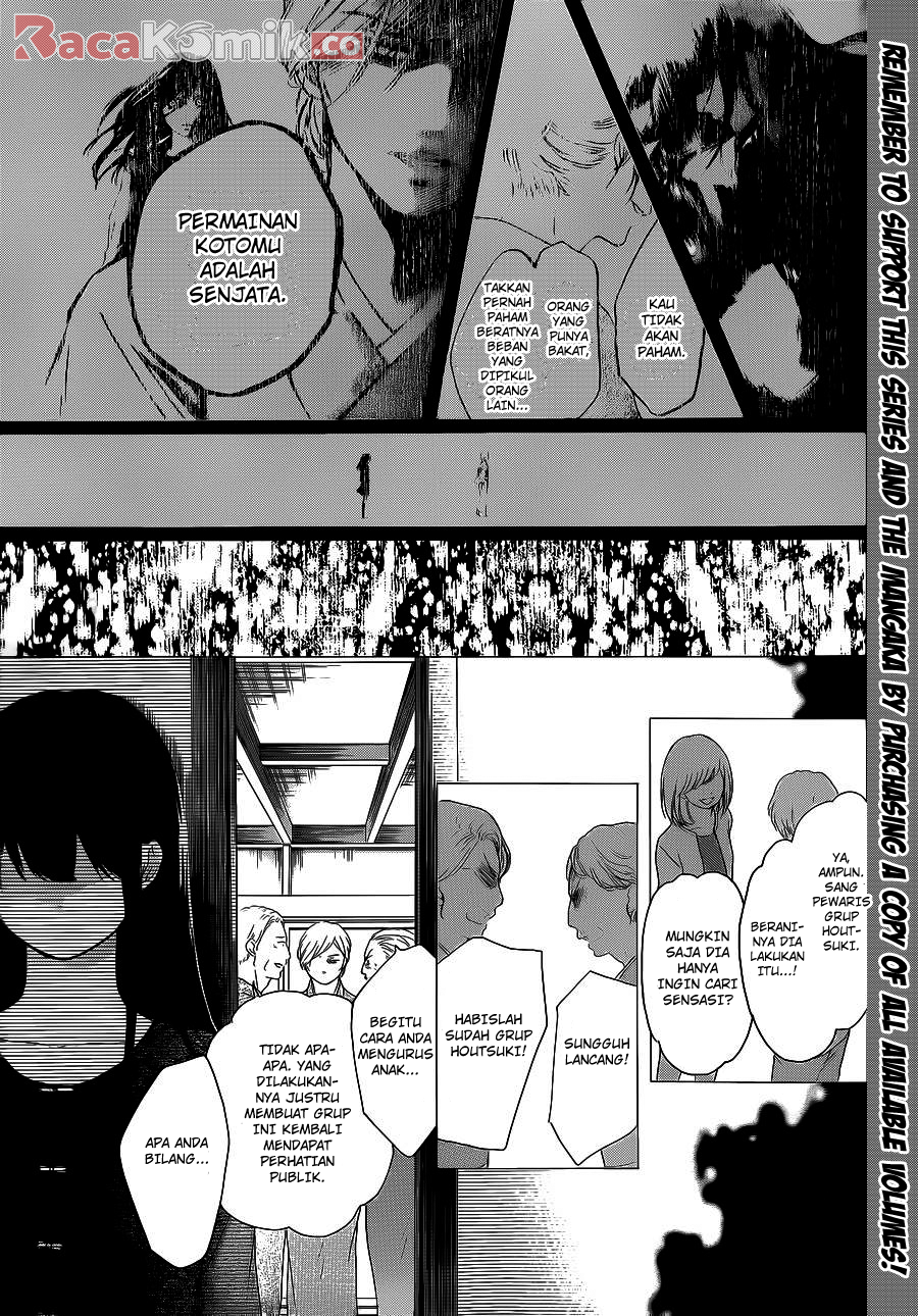 Kono Oto Tomare! Chapter 12 Gambar 3