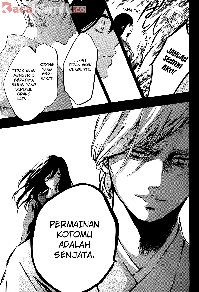 Kono Oto Tomare! Chapter 11 Gambar 34