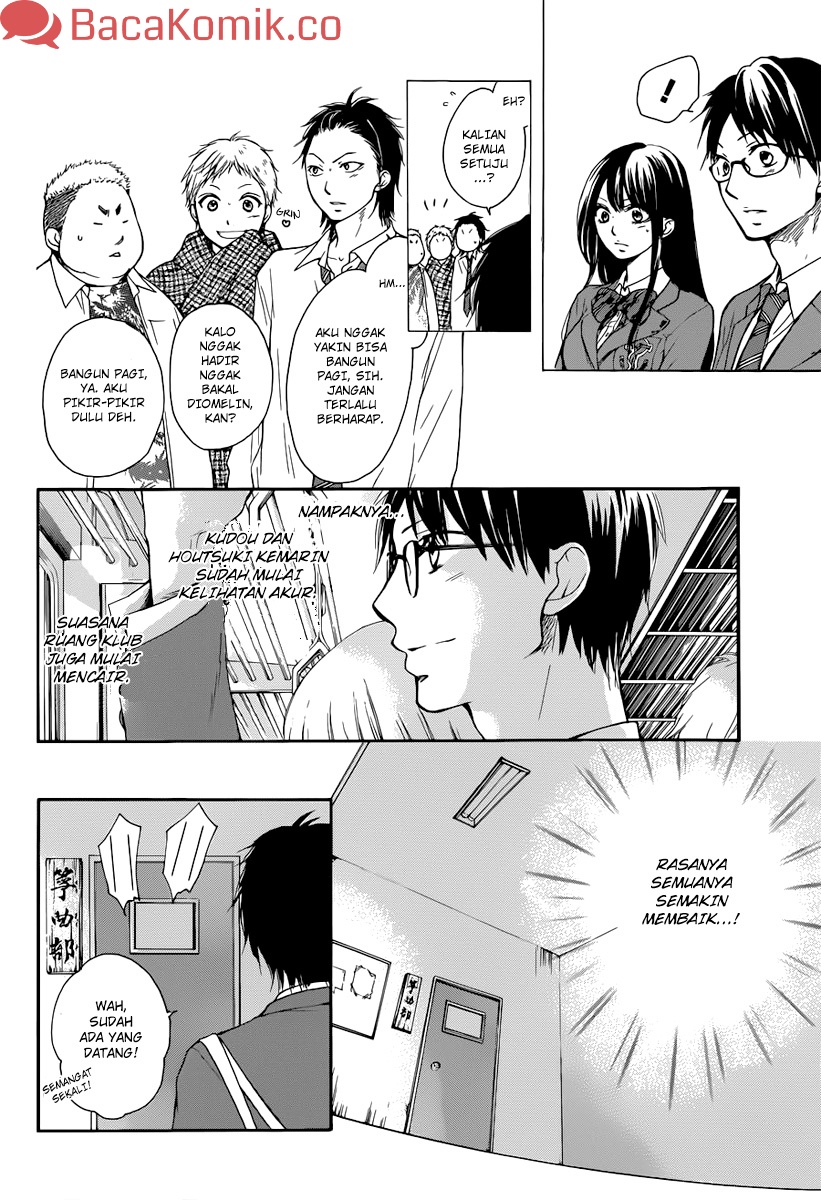 Kono Oto Tomare! Chapter 05 Gambar 6