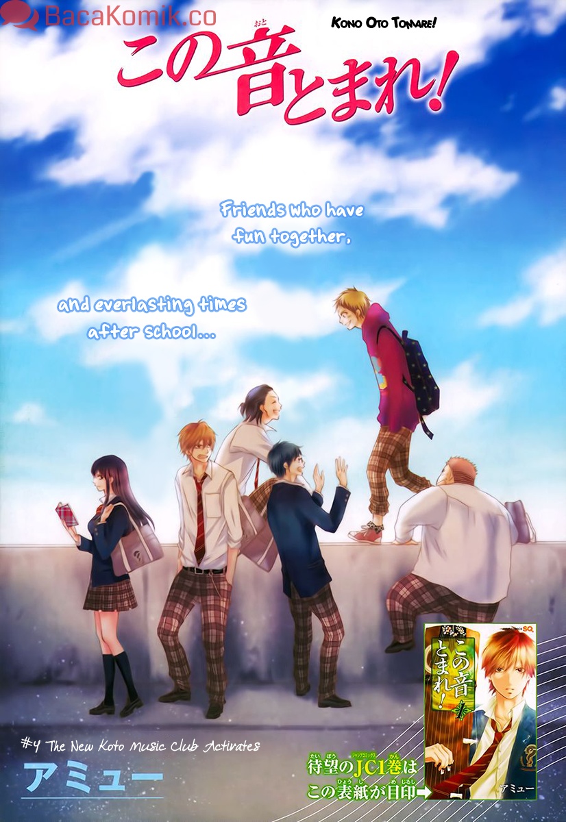 Baca Kono Oto Tomare! Chapter 04 Gambar 2