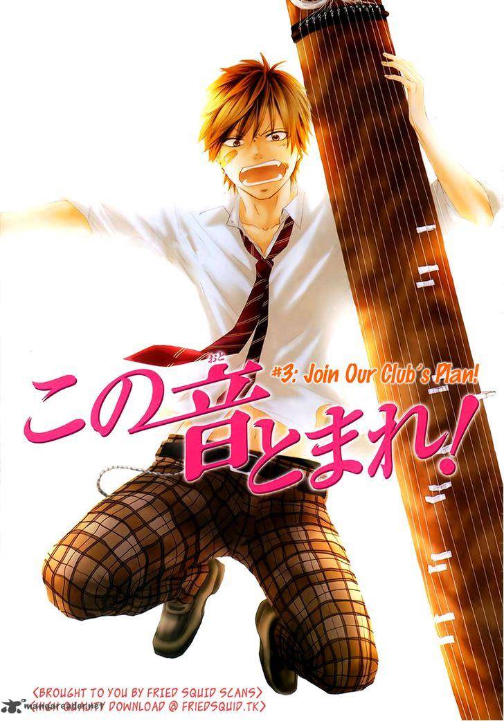 Baca Kono Oto Tomare! Chapter 03 Gambar 2