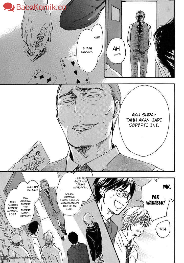 Kono Oto Tomare! Chapter 03 Gambar 34