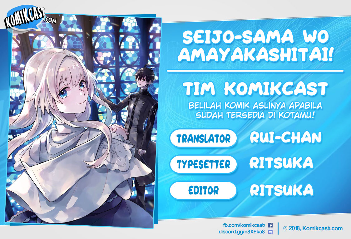 Baca Komik Seijo-sama wo Amayakashitai! Tadashi Yuusha, Omae wa Dame da Chapter 02 Gambar 1