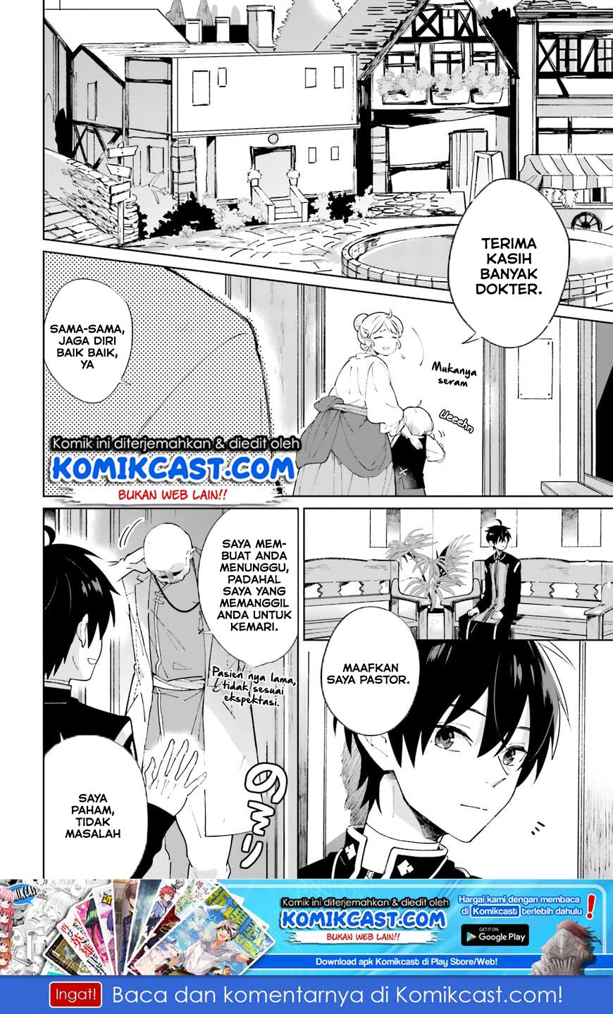 Seijo-sama wo Amayakashitai! Tadashi Yuusha, Omae wa Dame da Chapter 02 Gambar 3