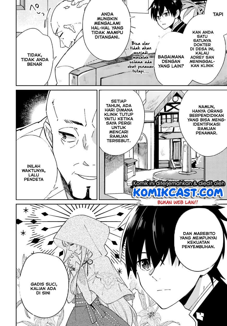 Seijo-sama wo Amayakashitai! Tadashi Yuusha, Omae wa Dame da Chapter 02 Gambar 5