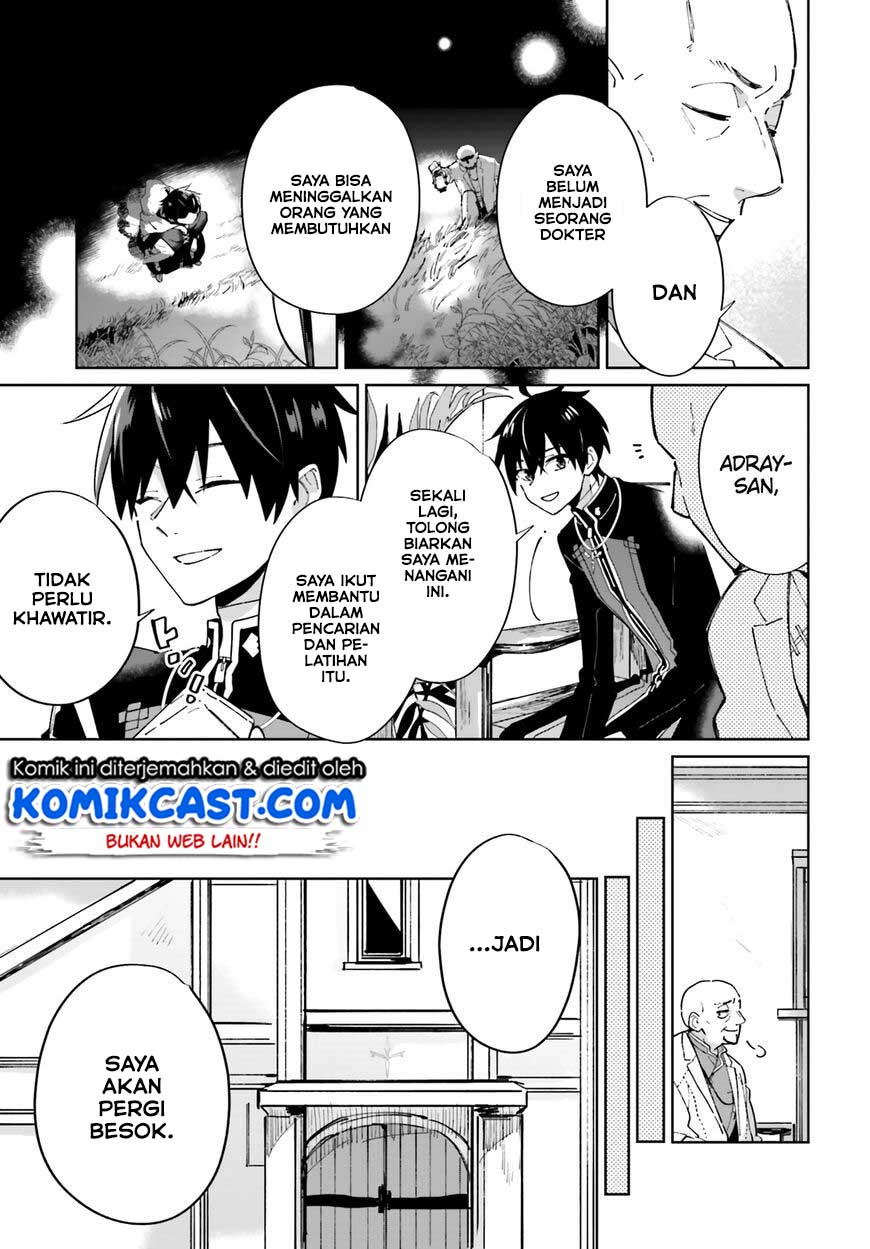 Seijo-sama wo Amayakashitai! Tadashi Yuusha, Omae wa Dame da Chapter 02 Gambar 8