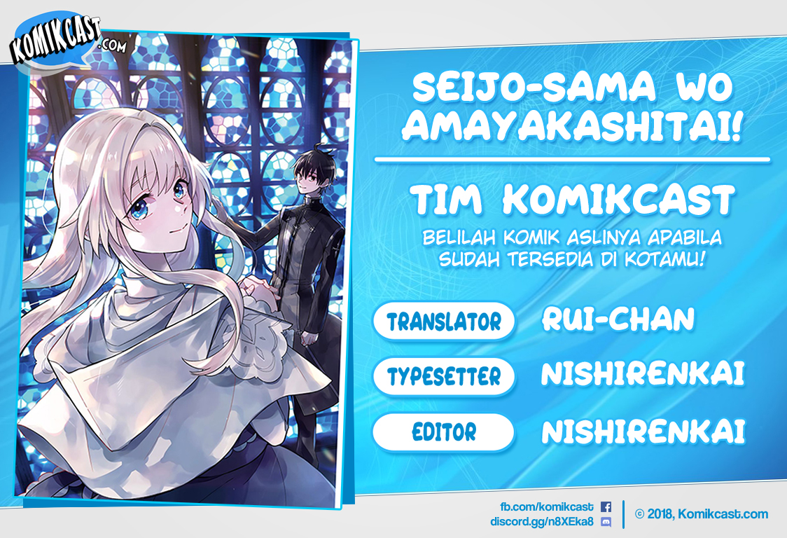 Baca Komik Seijo-sama wo Amayakashitai! Tadashi Yuusha, Omae wa Dame da Chapter 01 Gambar 1