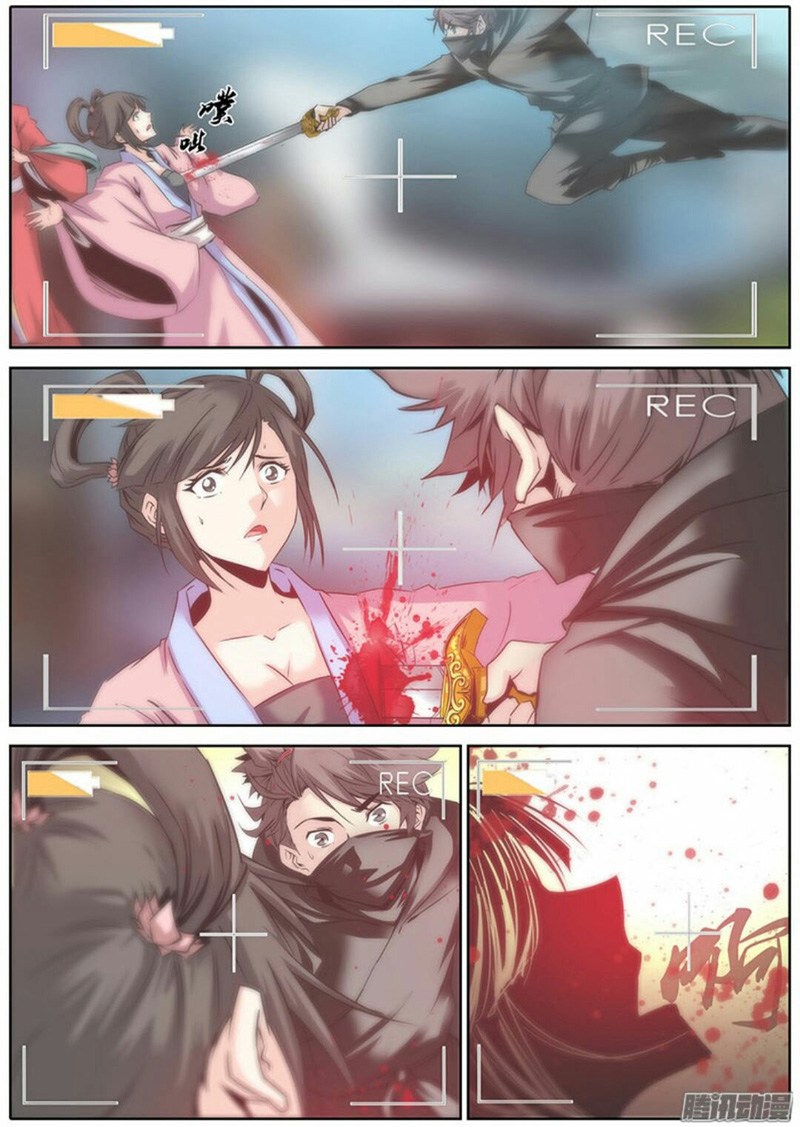 Qin Xia Chapter 15 Gambar 4