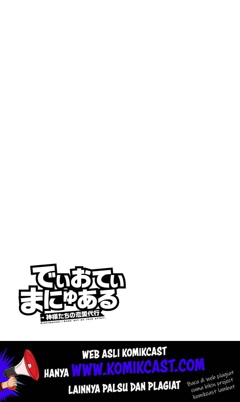 Dioti Manual ~Kamisamatachi no Ren'ai Daikou~ Chapter 23 Gambar 21