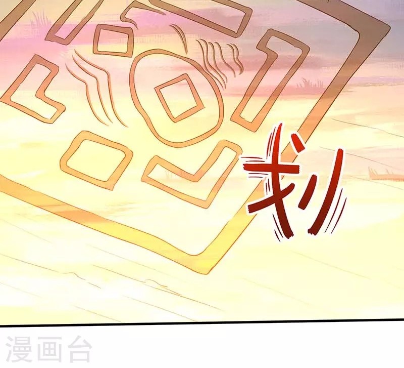 Return of Xiandi Chapter 84 Gambar 30