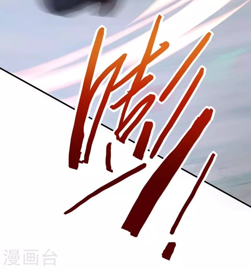 Return of Xiandi Chapter 84 Gambar 7