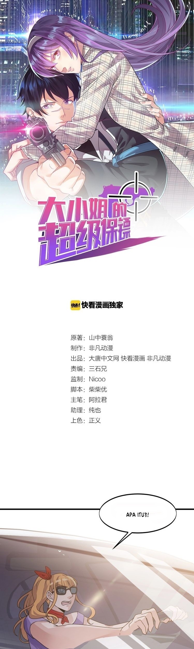 Baca  Super Bodyguard Chapter 28 Gambar 2