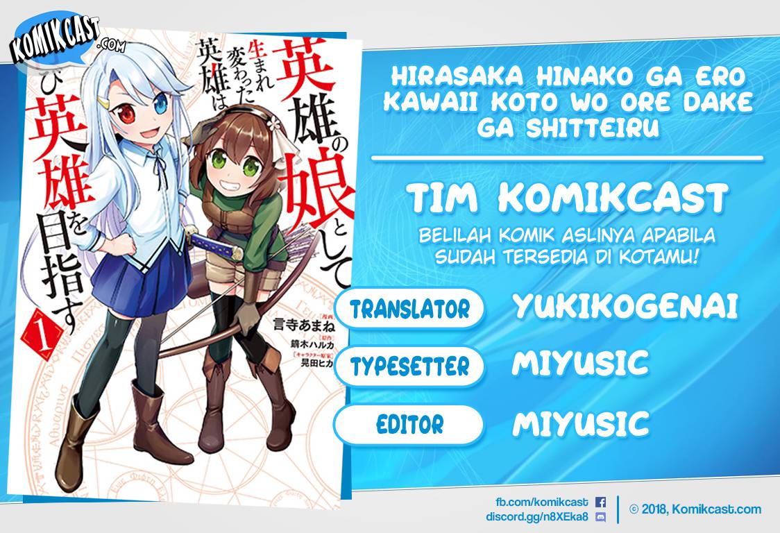 Baca Komik Eiyuu no Musume Toshite Umarekawatta Eiyuu wa Futatabi Eiyuu o Mezasu Chapter 09 Gambar 1