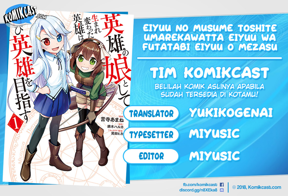 Baca Komik Eiyuu no Musume Toshite Umarekawatta Eiyuu wa Futatabi Eiyuu o Mezasu Chapter 08 Gambar 1